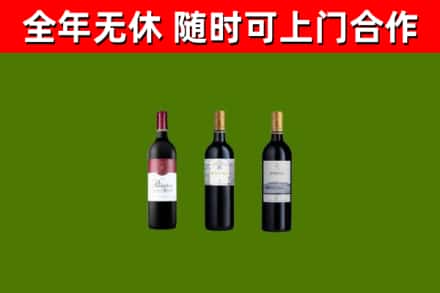 新余回收拉菲红酒