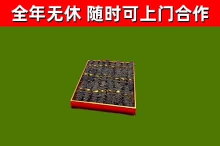 新余回收海参